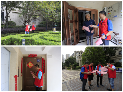 衢州-全民反邪  助力创文129.png